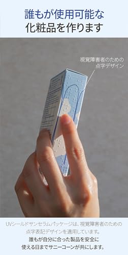 Bamboo Soothing UV Essence Sunscreen, 1.7 fl oz (50 ml), Korean Cosmetics (SPF50+ PA++++) | Moisturizing, No White Cast, Sensitive Skin, Vegan, Cruelty-Free, Ocean Friendly-Reef Safe