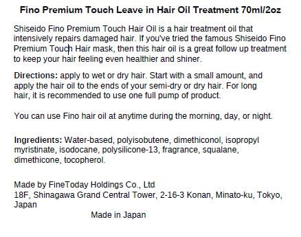 Fino Premium Touch Smoothing and Moisturizing Leave-In Hair Oil, 2oz - Enriched Ingredients to Repair Dry & Unruly for Smooth, Shiny, Manageable Tresses - Product of Japan, Imported by SalonTop